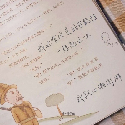 前郭尔罗斯FurryQQ群介绍